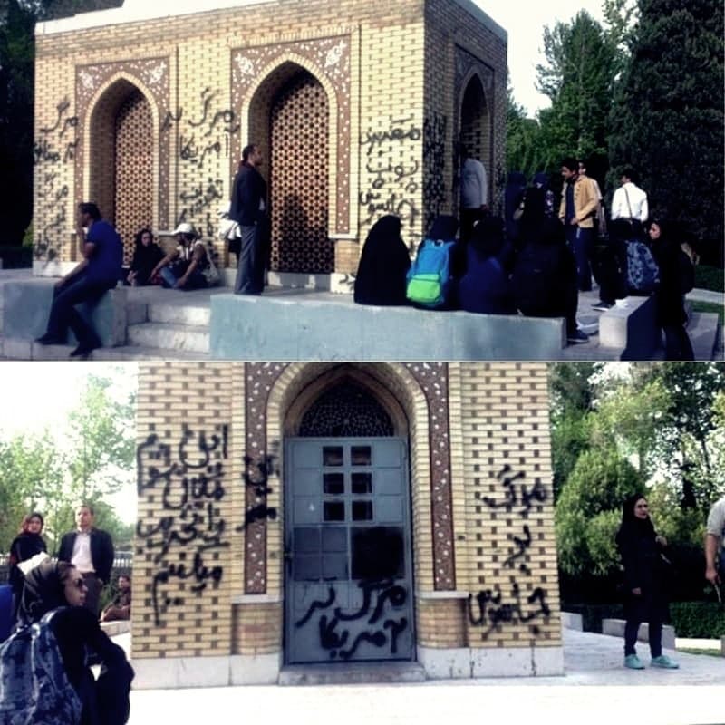 تخریب بنای پروفسور آرتور پوپ در اصفهان