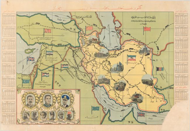 چرا ایران در جنگ جهانی دوم اشغال شد